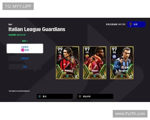 实况足球星期四抽卡时间大揭秘，轻松提升球队实力的最佳时机