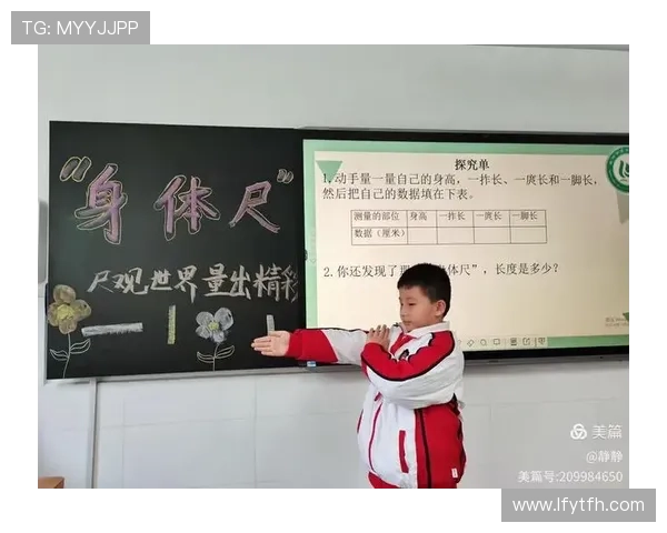 足球球星尺子:探究足球场上精准测量与数据背后的影响力 足球球星尺子:探究足球场上精准测量与数据背后的影响力